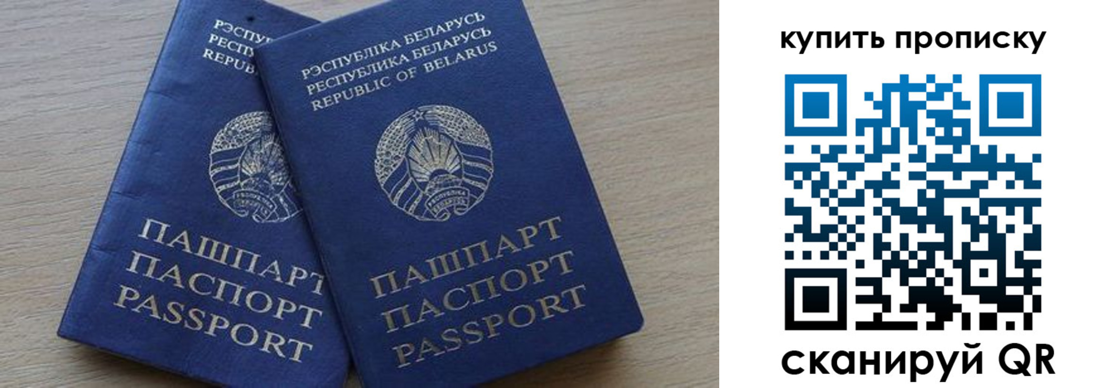 прописка поиск в Якутии