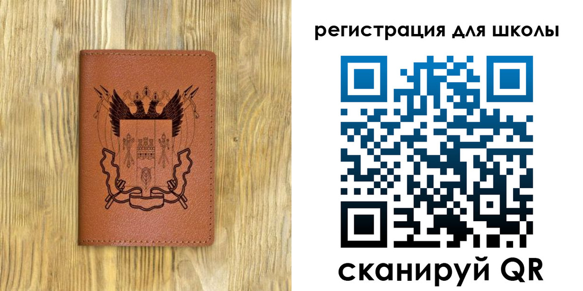 прописка в квартире в Якутии
