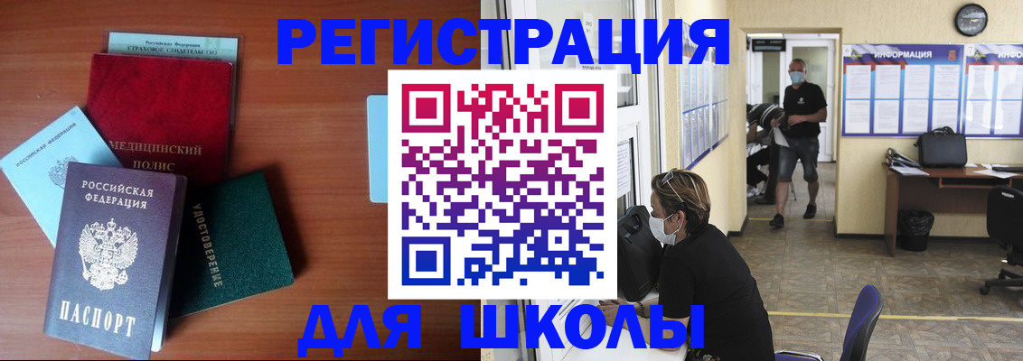 прописка гарантия в Якутии
